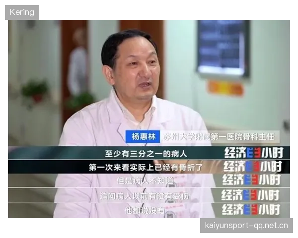 辽宁担忧核心疲劳度过高：警惕“隐形杀手”的潜在风险